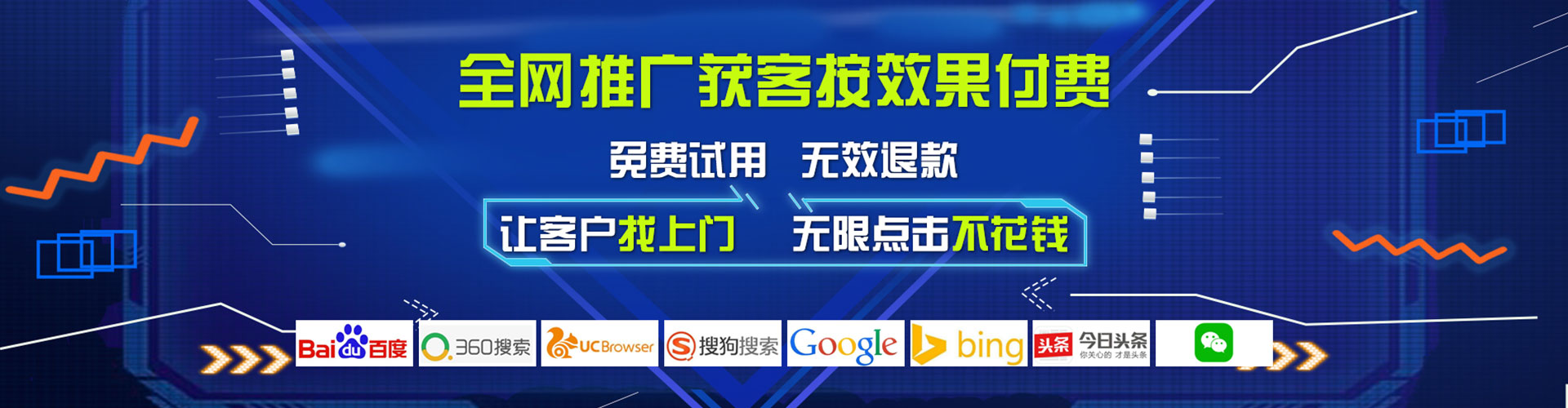 襄都百度优化推广