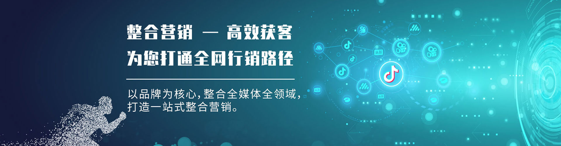 襄都sem代运营