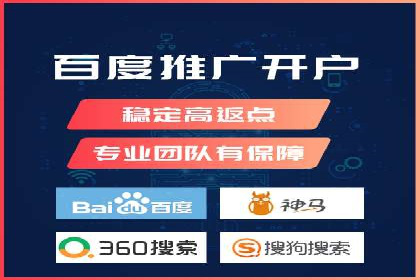 渠道开户返点案例：行业痛点解析