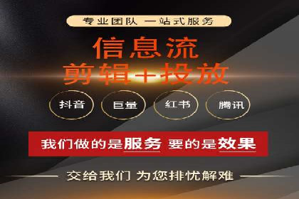 信息流运营团队组建与案例