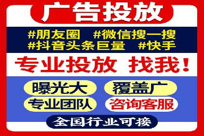 案例分享：SEM竞价代运营助力企业增长